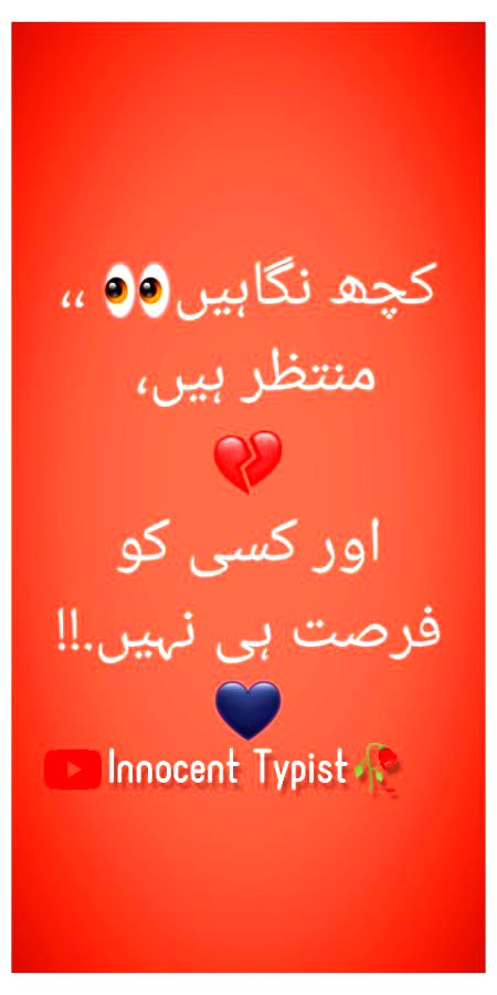 Romantic Poetry image