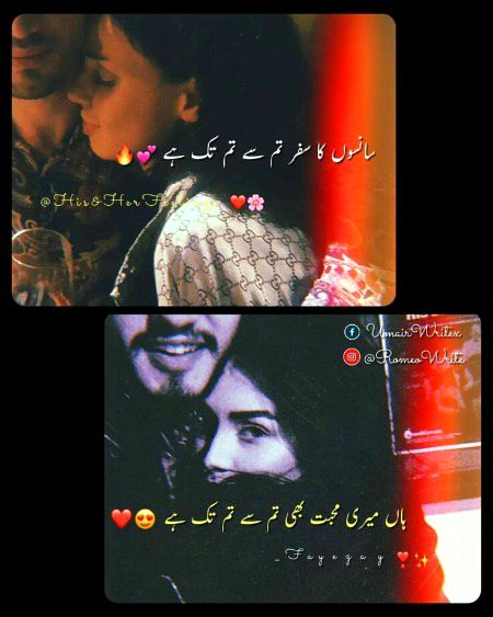 Romantic Poetry image