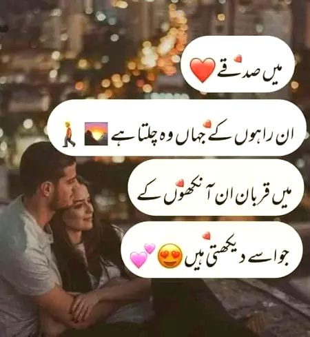 Romantic Poetry image