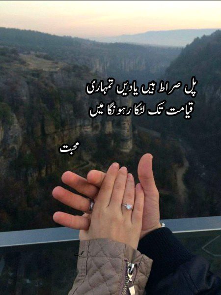 Sad Poetry image