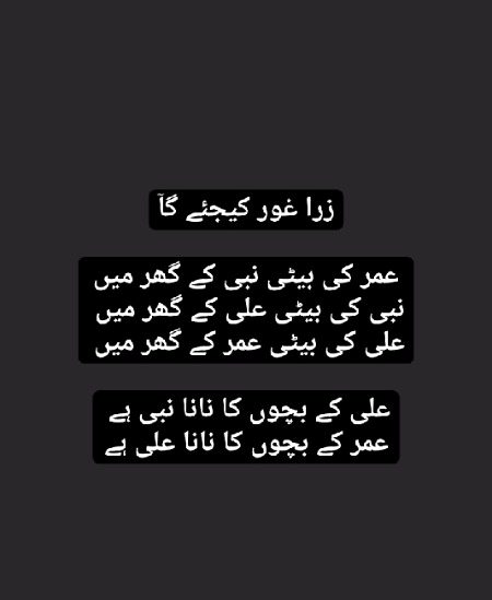 Islamic Quotes image