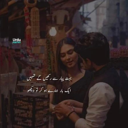 Romantic Poetry image