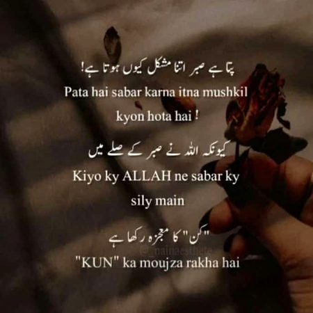 Islamic Quotes image