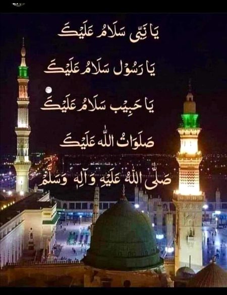 Islamic Quotes image