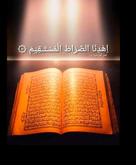 Islamic Quotes image