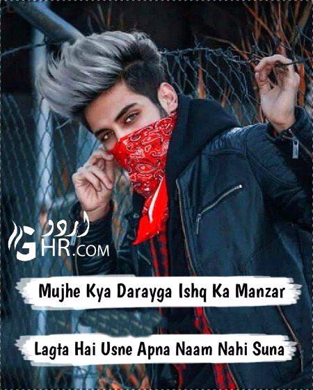 Attitude Poetry image