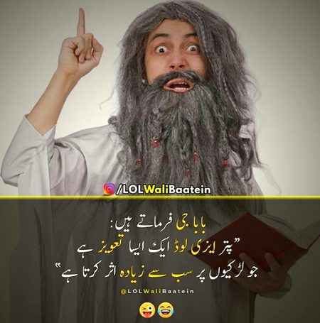 Jokes image