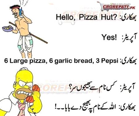 Jokes image