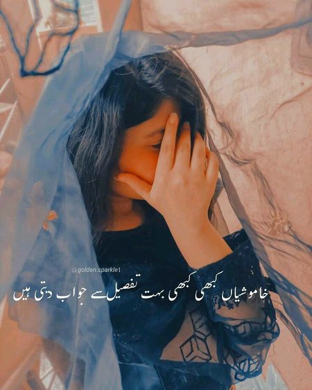 Sad Poetry image