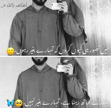 Romantic Poetry image