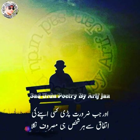 Sad Poetry image