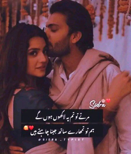 Romantic Poetry image