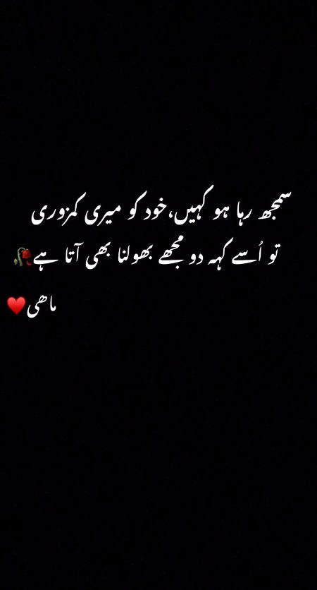 Attitude Poetry image