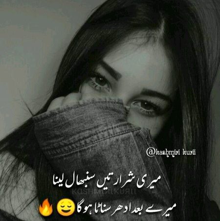 Sad Poetry image