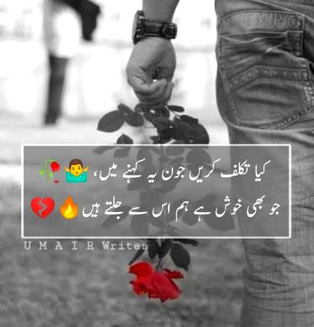 Attitude Poetry image