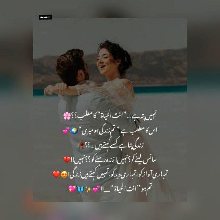 Romantic Poetry image