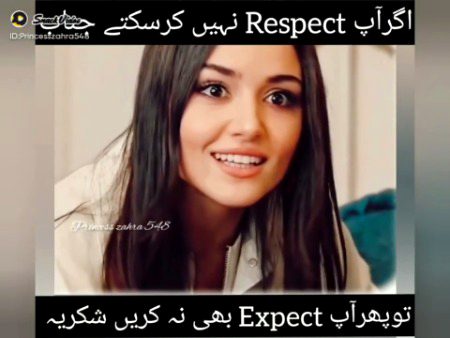 Attitude Poetry image