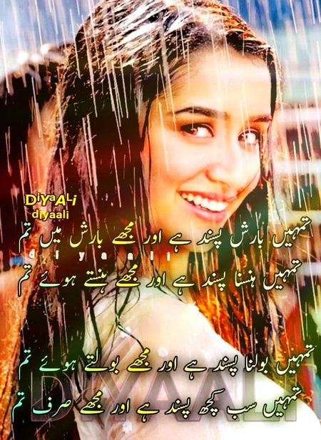 Romantic Poetry image