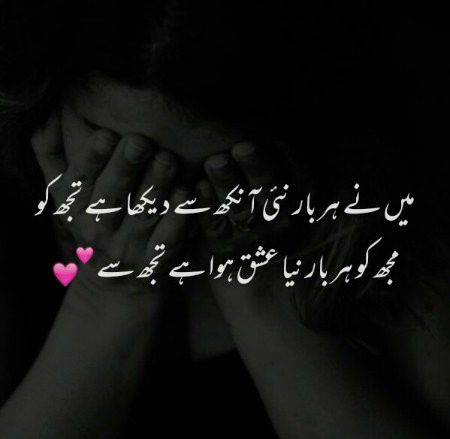 Romantic Poetry image