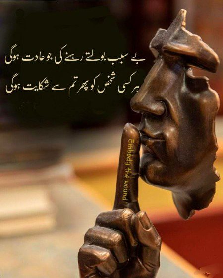 Sad Poetry image