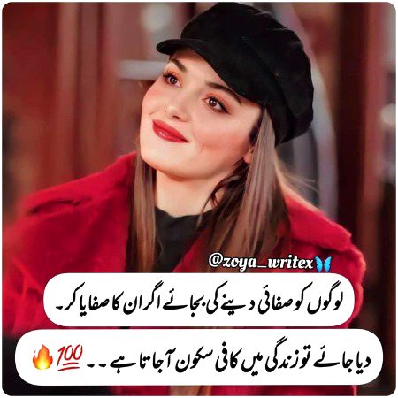 Social media post