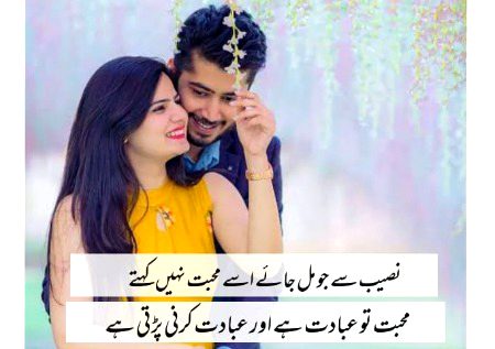 Romantic Poetry image