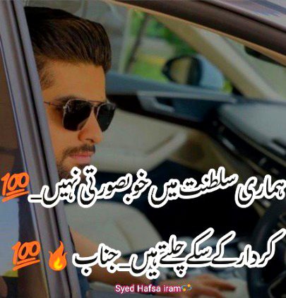 Attitude Quotes image