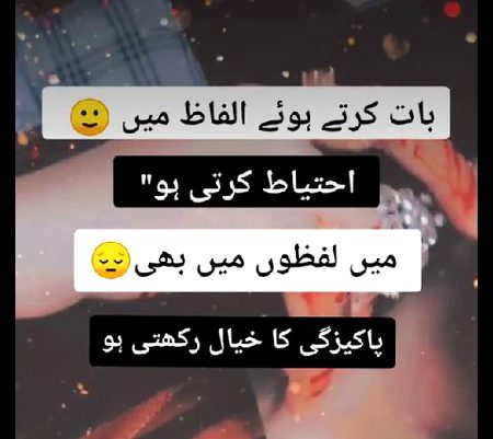 Attitude Poetry image