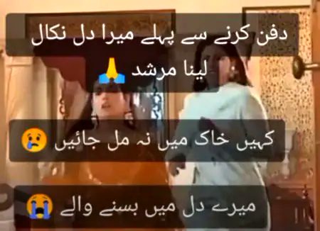 Sad Poetry image