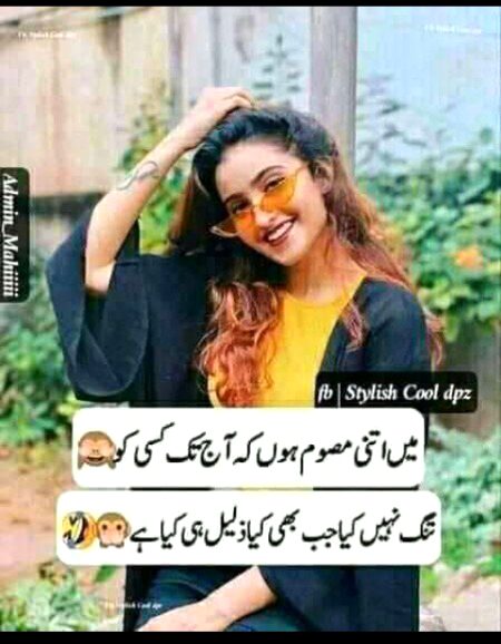 Jokes image