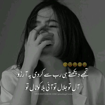 Jokes image