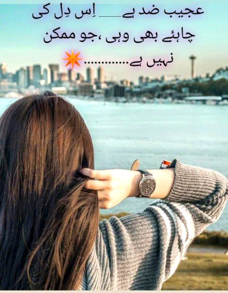 Attitude Quotes image