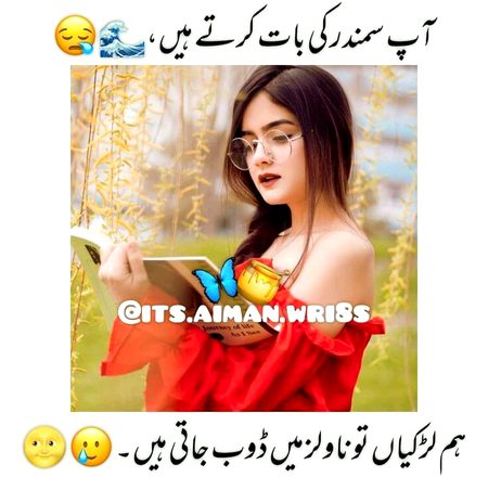 Jokes image