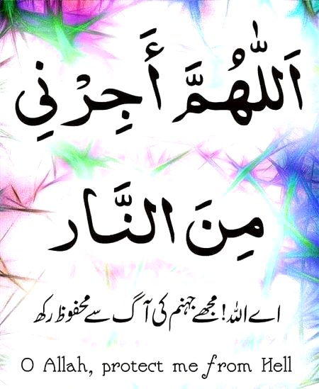 Islamic Quotes image