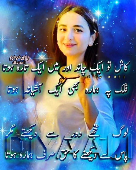 Romantic Poetry image