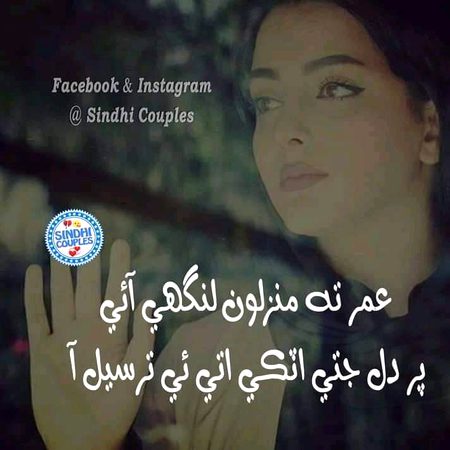 Sad Poetry image