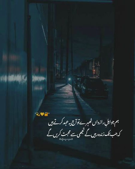 Romantic Poetry image