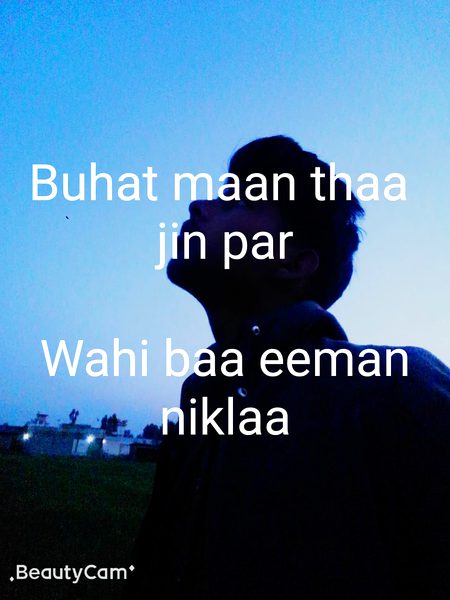 Sad Poetry image