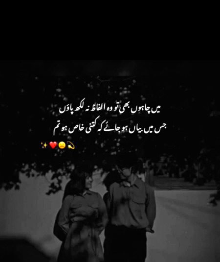 Romantic Poetry image