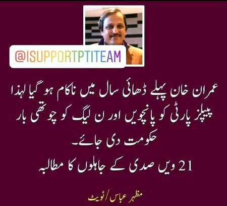 Social media post