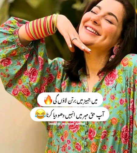 Jokes image