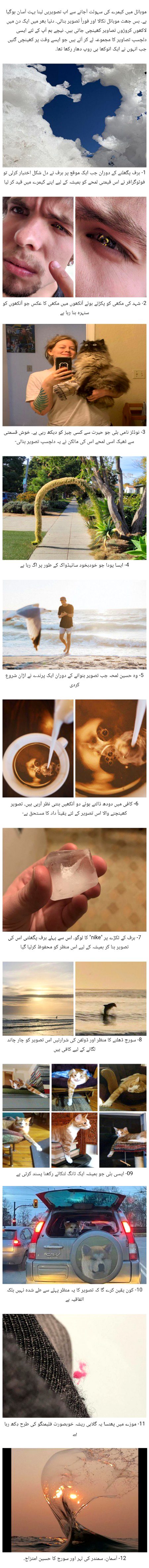 Interesting Posts image