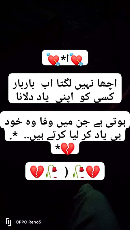 Sad Poetry image