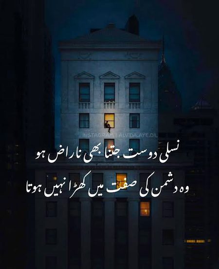 Attitude Quotes image