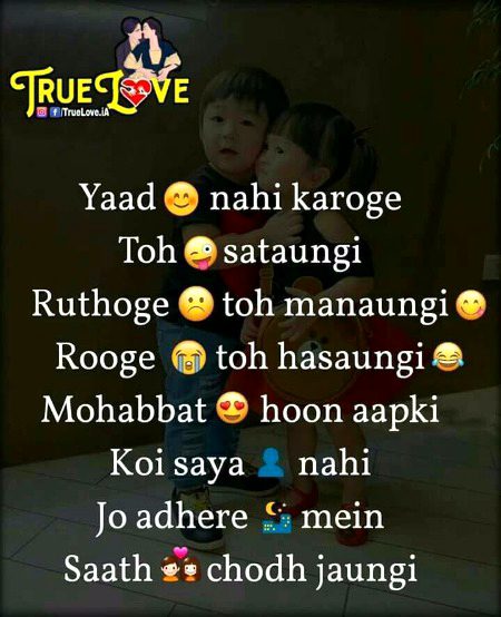 Attitude Poetry image