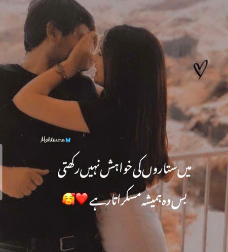 Romantic Poetry image
