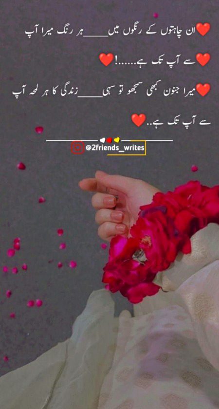 Romantic Poetry image