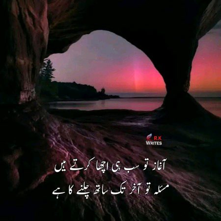 Attitude Quotes image