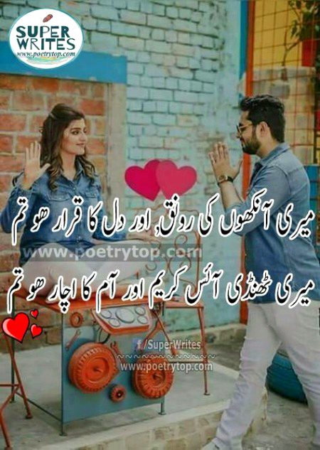 Romantic Poetry image