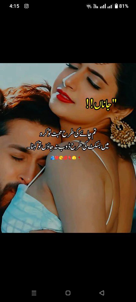 Romantic Poetry image